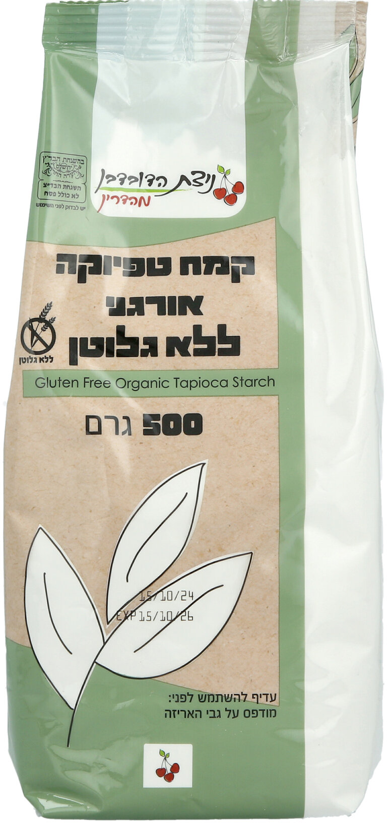 קמח טפיוקה אורגני ללא גלוטן - 500 גרם | ניצת הדובדבן