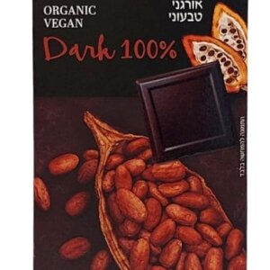 שוקולד מריר אורגני ללא תוספת סוכר, 100% מוצקי קקאו, טבעוני - ביו בנג'מין