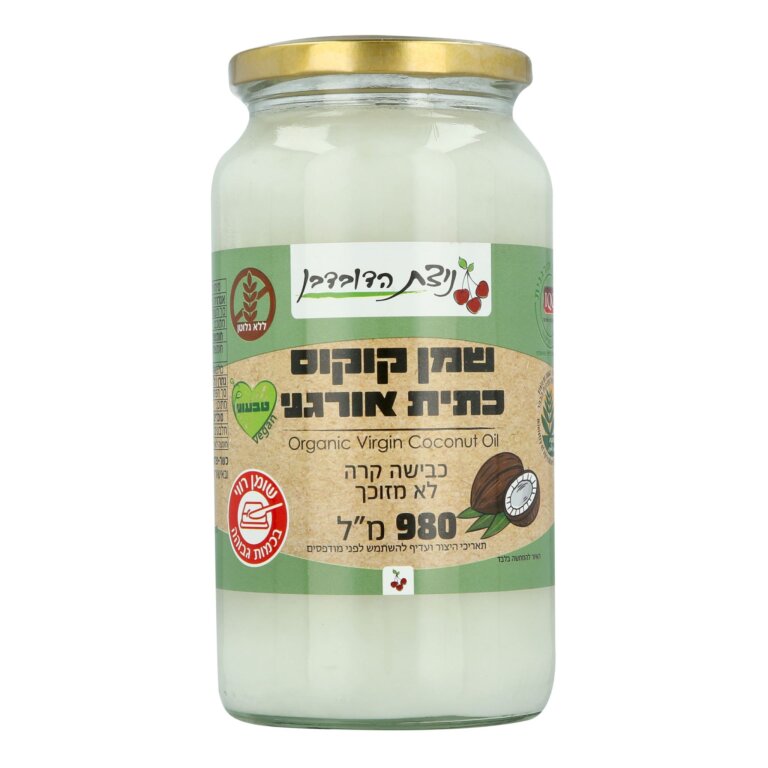 שמן קוקוס אורגני כתית לא מזוכך בצנצנת זכוכית