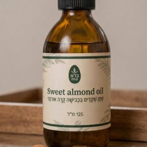 שמן שקדים כבישה קרה אורגני Sweet almond oil ברא צמחים