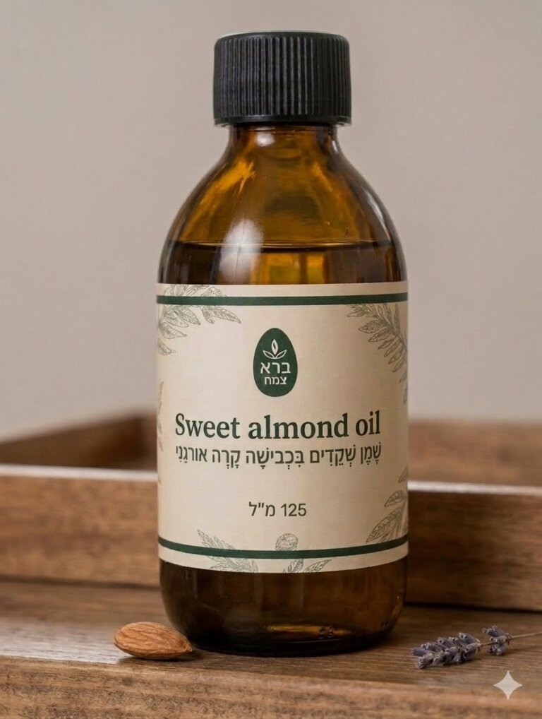 שמן שקדים כבישה קרה אורגני Sweet almond oil ברא צמחים