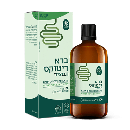 Bara D-Tox | ברא דיטוקס (100 מ"ל תמצית)| ברא צמחים
