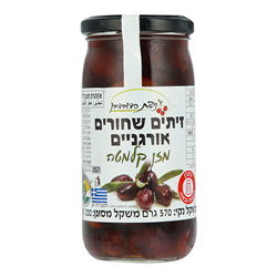 זיתים שחורים קלמטה אורגניים - ניצת הדובדבן