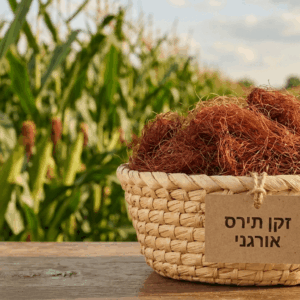 זקן תירס אורגני - תמיכה עדינה לדרכי השתן על עלים