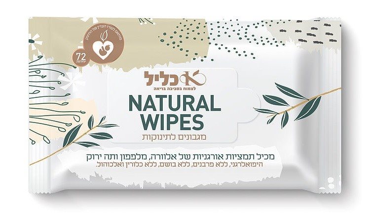 מגבונים טבעיים לתינוק | 100% סיבים צמחיים | ללא אלכוהול וללא בושם | כליל – ייצור ישראלי
