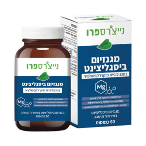 מגנזיום ביסגליצינט בשחרור מושהה — נייצ'רס פרו | Magnesium Bisglycinate