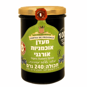 מעדן אוכמניות אורגני 240 גרם - אגרונובה