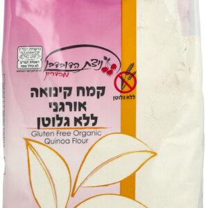 קמח קינואה אורגני ללא גלוטן - 1 ק"ג | ניצת הדובדבן