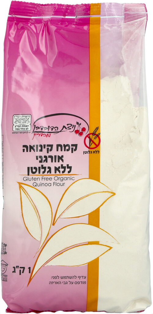 קמח קינואה אורגני ללא גלוטן - 1 ק"ג | ניצת הדובדבן