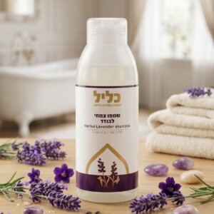 שמפו צמחי בריח לבנדר לכל סוגי השיער 500 מל 1 ליטר עם משאבה כליל – ייצור ישראלי