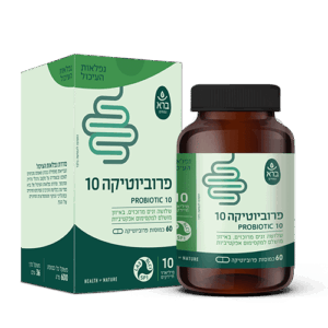 Probiotic פרוביוטיקה + פרה-ביוטיקה - 3 זני חיידקים 10 מיליארד CFU | ברא צמחים | 60 כמוסות