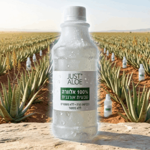 אלוורה קפואה לשתייה — 100% טרייה, ללא פסטור Just Aloe עין יהב 500 מל איסוף עצמי