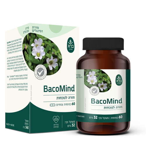 באקומיינד | Bacomind | ברא צמחים | 60 כמוסות