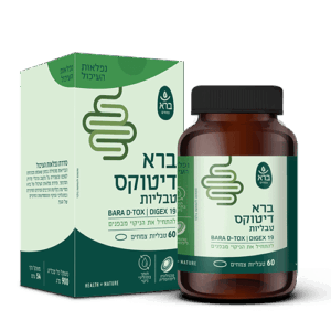 ברא דיטוקס | Bara D-Tox | טבליות לניקוי וחיזוק | ברא צמחים | 60 טבליות