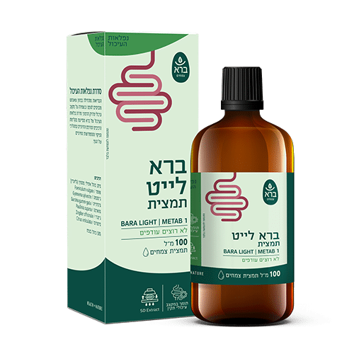 ברא לייט | Bara Light | תמצית נוזלית לתמיכה במשקל | ברא צמחים 100 מ"ל