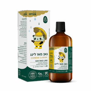 גאן מאו לינג פנדה Gan Mao Ling Panda | כשמתחיל לפתח משהו — ברא צמחים
