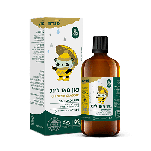 גאן מאו לינג פנדה Gan Mao Ling Panda | כשמתחיל לפתח משהו — ברא צמחים