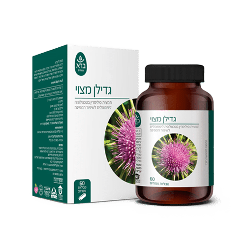 גדילן מצוי Silybum marianum | לצמוח מתוך העומס | ברא צמחים | 60 טבליות