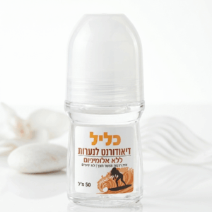 דאודורנט טבעי לנערות ללא אלומיניום כליל — עדין, טבעי, מתאים לגיל ההתבגרות 50 מל