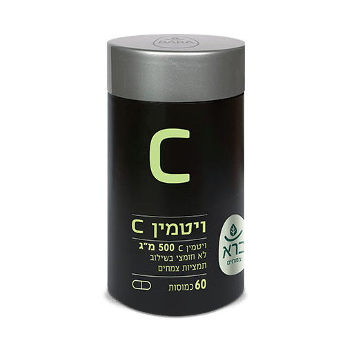 ויטמין C בליווי 7 נוגדי חמצון | ברא צמחים | 60 כמוסות