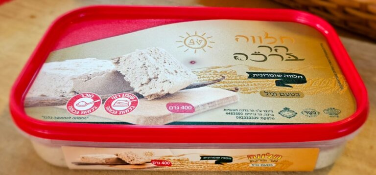 חלבה הר ברכה 🌿 חלבה שמרונית מסורתית 400 גרם כשר