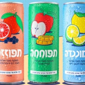 משקה מוגז אורגני גרופר 48% פרי טבעי 3 טעמים לבחירה תפוחחה לימוננדה תפוזזה
