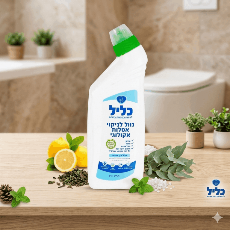 נוזל אסלות אקולוגי ללא צבעים וריחות סינטטיים, מחטא בקטריולוגית כליל 750 מל