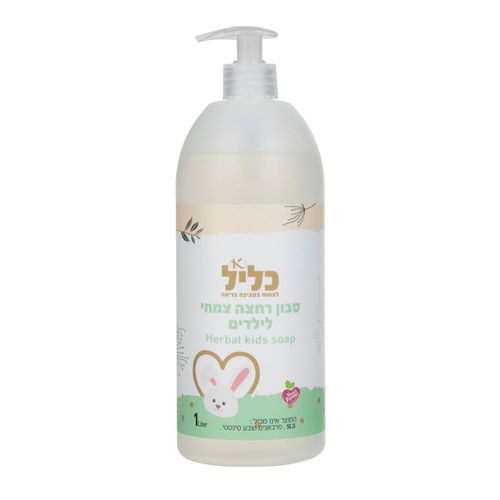 סבון גוף צמחי עדין לילדים | בטוח לתינוקות | 500 מ"ל | 1 ליטר עם משאבה | כליל – ייצור ישראלי (העתק)