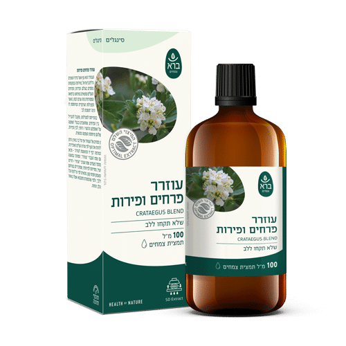 עוזרר פירות ופרחים Crataegus Blend | שלא תקחו ללב | ברא צמחים | 100 מ"ל תמצית
