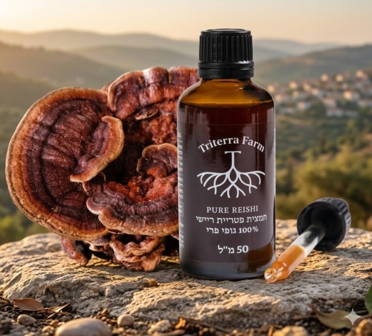תמצית פטריית ריישי – גופי פרי בלבד מיצוי משולש לרוגע, שינה ותמיכה חיסונית טריטרה פארם