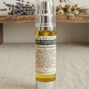 סרום הזנה לשיער שירת המדבר בבקבוק AIRLESS 50 מ״ל