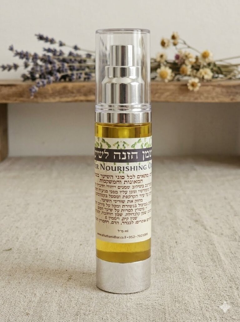 סרום הזנה לשיער שירת המדבר בבקבוק AIRLESS 50 מ״ל