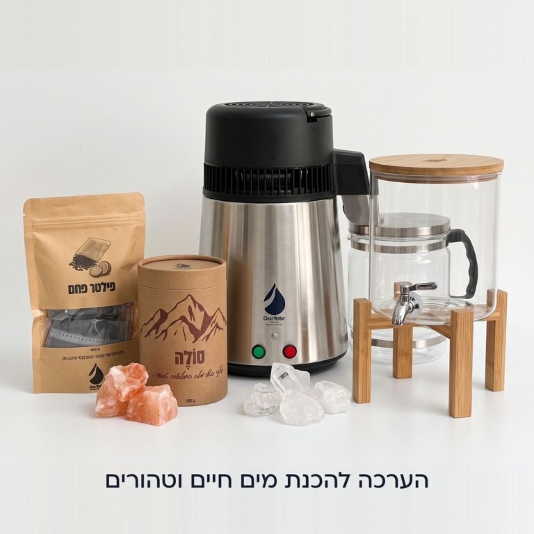 ערכת מים חיים Clear Water | מזקק + דיספנסר 5 ליטר + 6 פילטרים + קוורץ + מלח הימלאיה