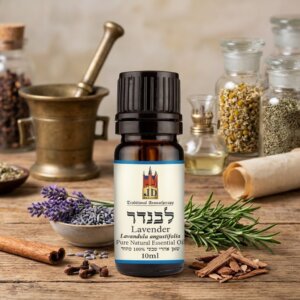 שמן אתרי לבנדר 10 מל J.D. Schloss Lavender Essential Oil