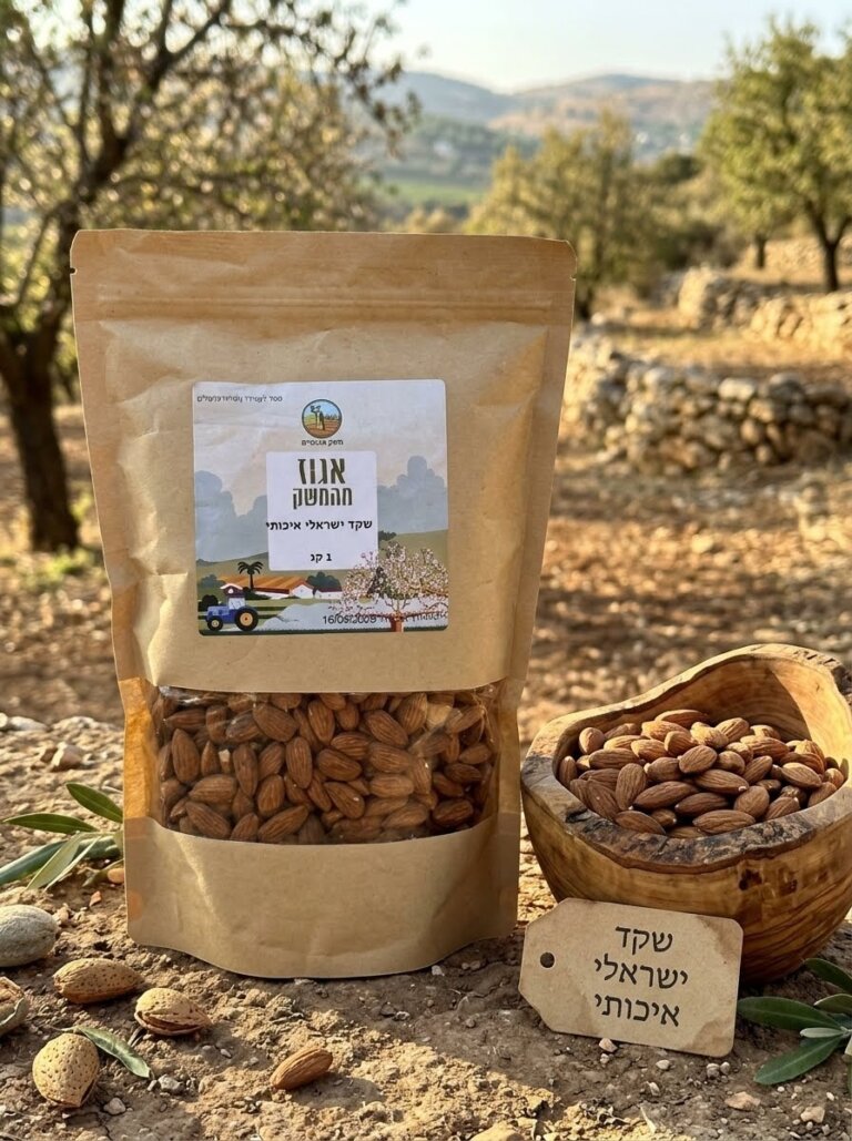 שקד אבנעים 🌰 שקדים ישראליים טבעיים מהרי הגליל 1 קג משק משפחתי, דור שלישי כשר לפסח