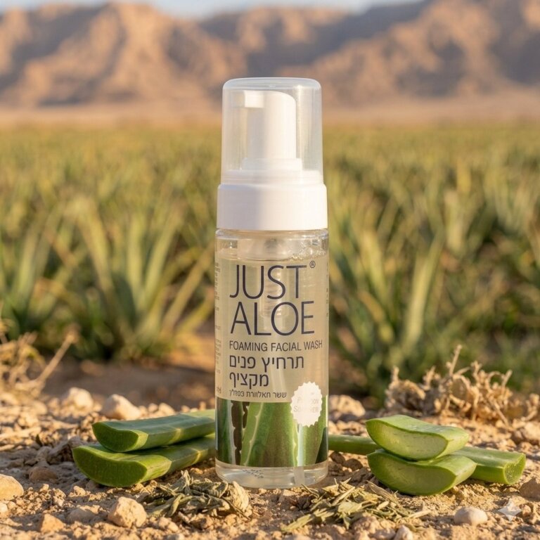 תרחיץ פנים מקציף אלוורה אורגנית — 150 מ״ל Just Aloe